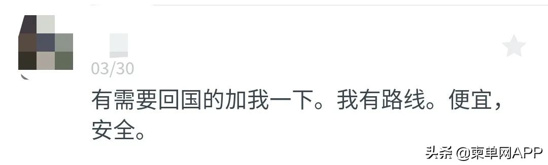 2022柬埔寨回国机票多少钱,买机票到柬埔寨要多少钱