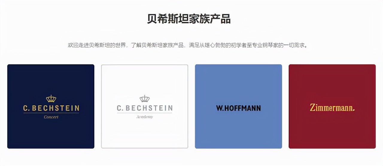 天津市齐默曼钢琴专卖,天津市买钢琴报价