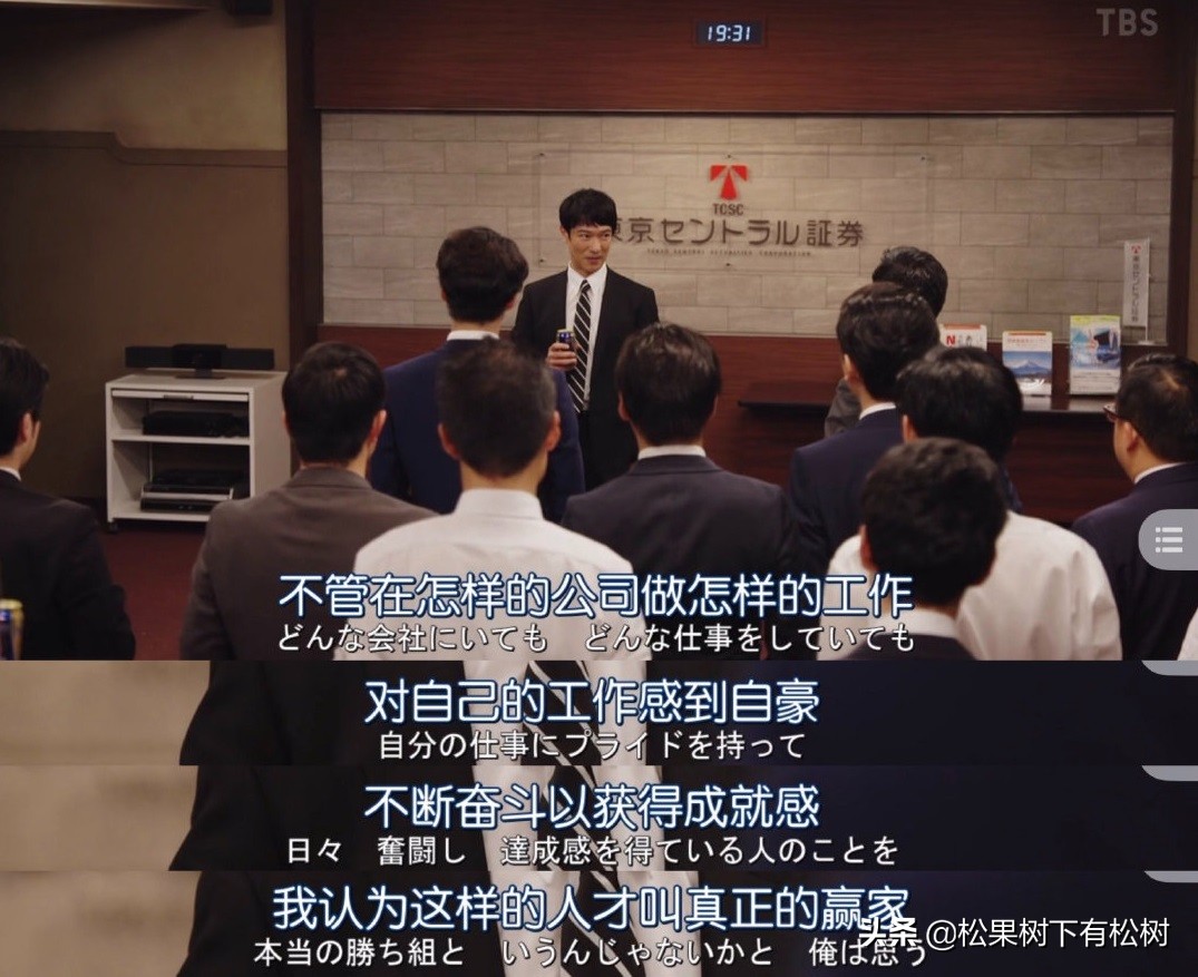 现象级口碑神剧！看男人之间勾心斗角真的太爽了