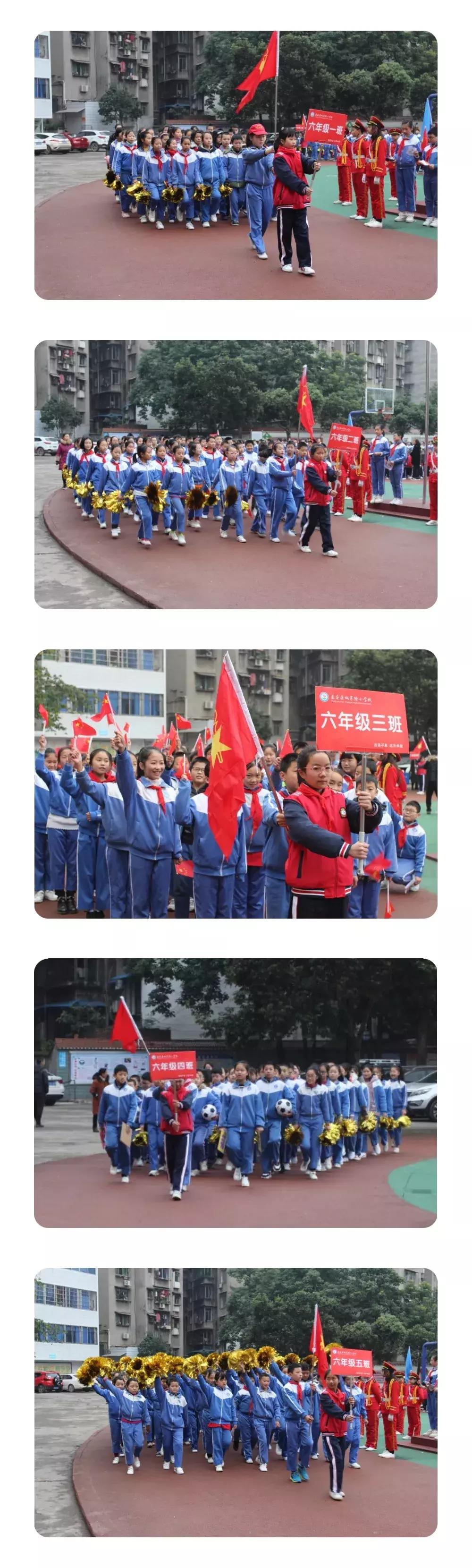 蓬安县校园足球联赛,蓬安实小足球比赛