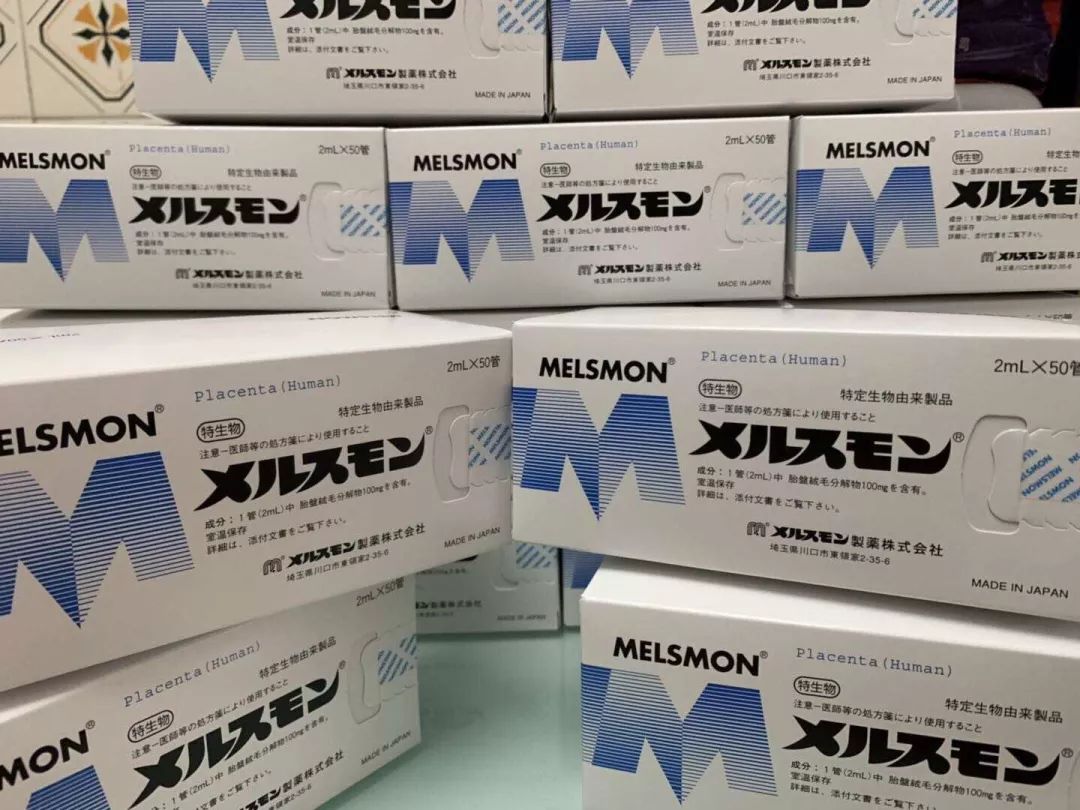 18种水光针配比及功效,水光针三文鱼配方