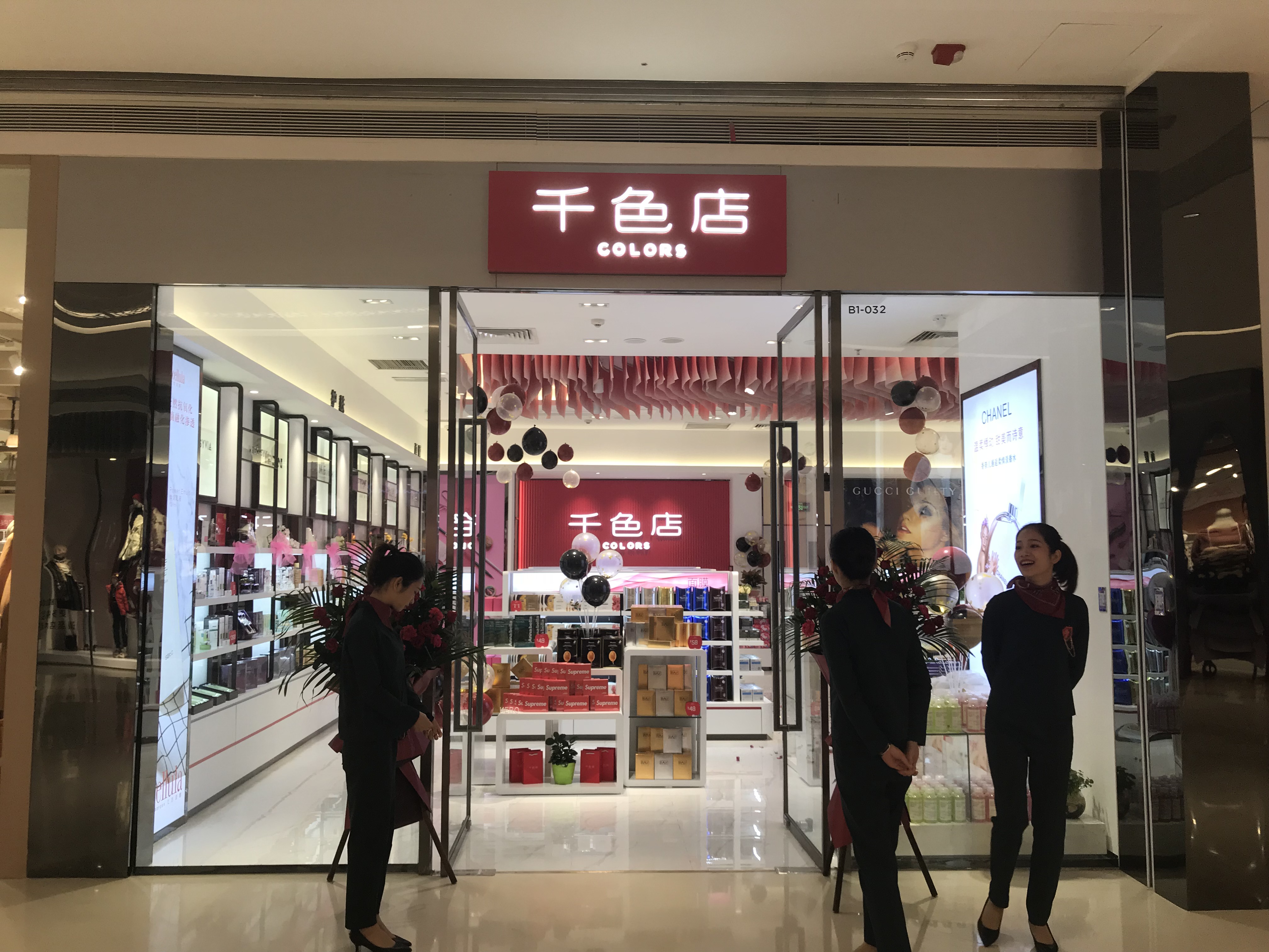 走了一万多步，手机充了两次电，都逛不完一个国贸城？！