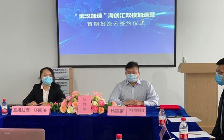 鍔╁姏姝︽眽缁忔祹,鍔╁姏姝︽眽缁忔祹澶嶅叴