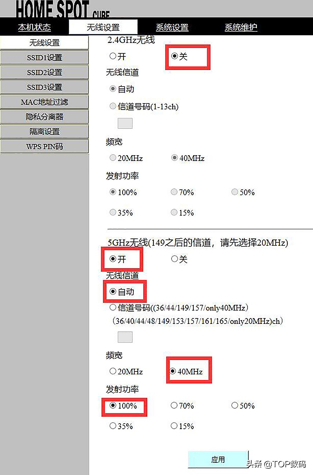 家里5gwifi信号差解决方法,5g卧室没信号怎么解决