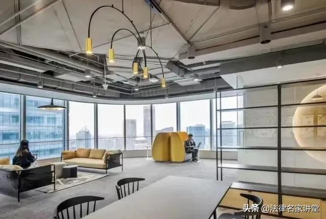 盘点那些颜值爆表的国内外律所办公室,简直不想下班