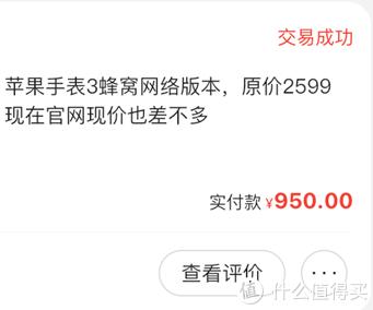 applewatchs9二手价闲鱼,闲鱼100买applewatch