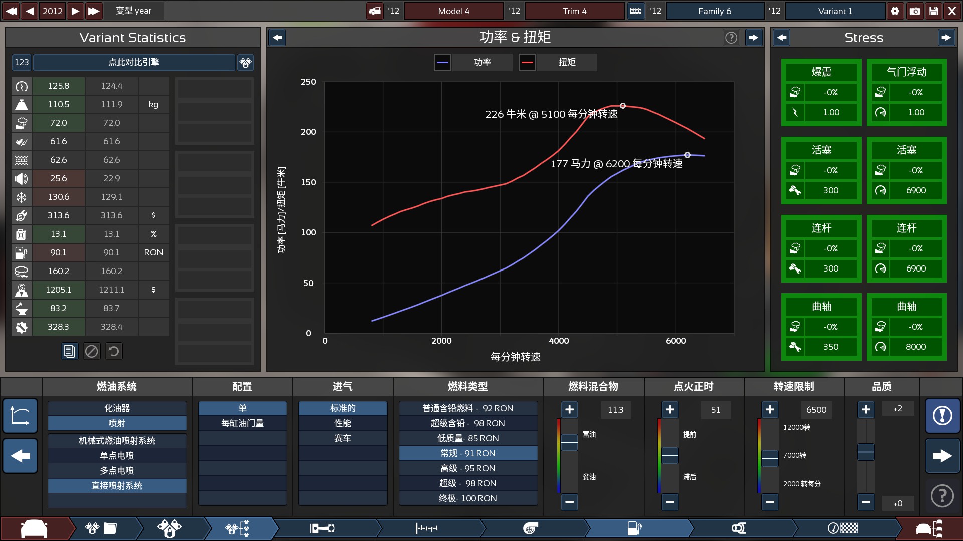 如何打造一台飞度发动机？有电脑就够了