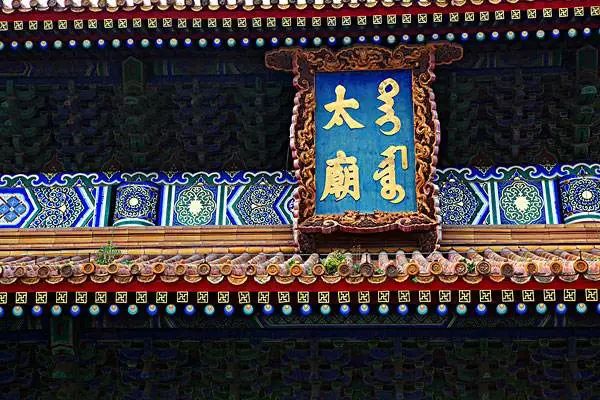 世界上现存最大最完整的木质宫殿,最豪华的宫殿是什么朝代