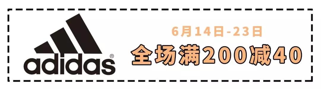 各大专柜品牌联合“骨折”!zui强省钱攻略在此,父亲节不再烧脑~