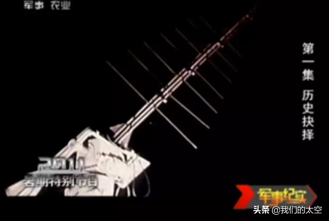 地面卫星天线功率,卫星天线收地面波