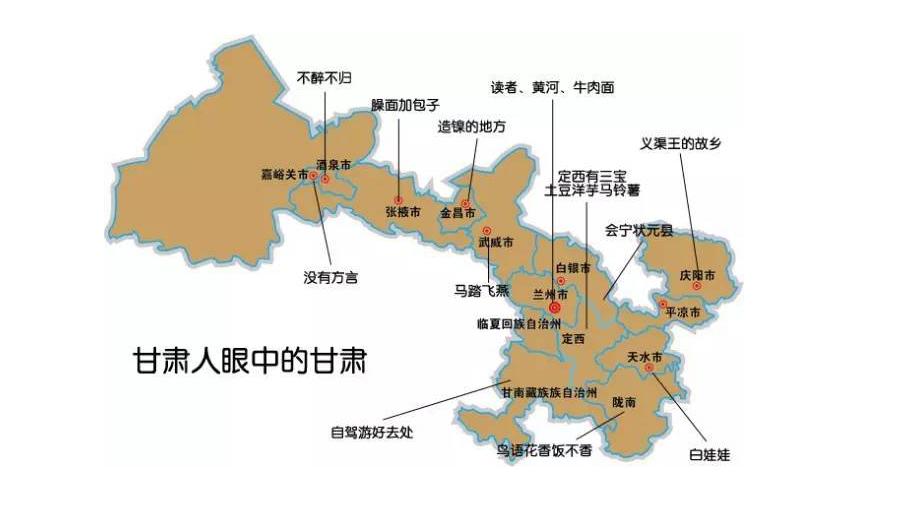 甘肃最好的特产酒,甘肃口碑最好的十款口粮酒