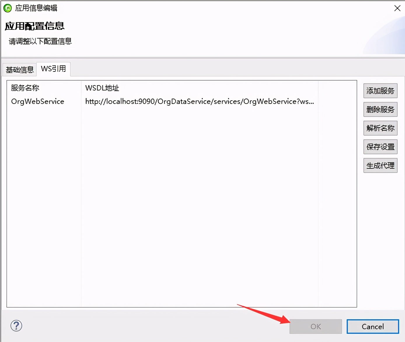 AEAIESB开发入门手册