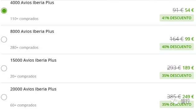 利好！南航联手英航！手把手教你AVIOS这个短途神器如何用？
