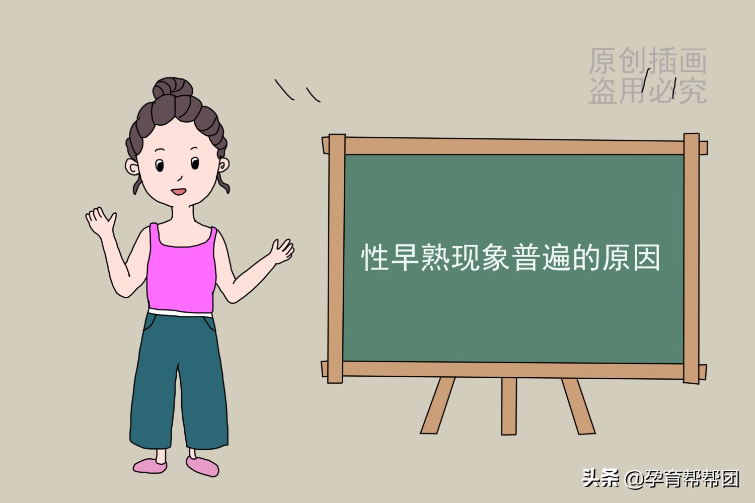 4岁的孩子哪些表现是早熟,4岁孩子早熟了有什么问题