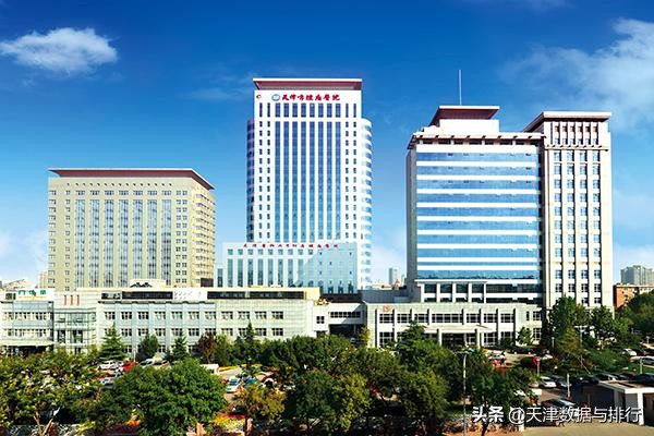 天津环湖医院对比天津总医院,天津医疗水平最好的医院