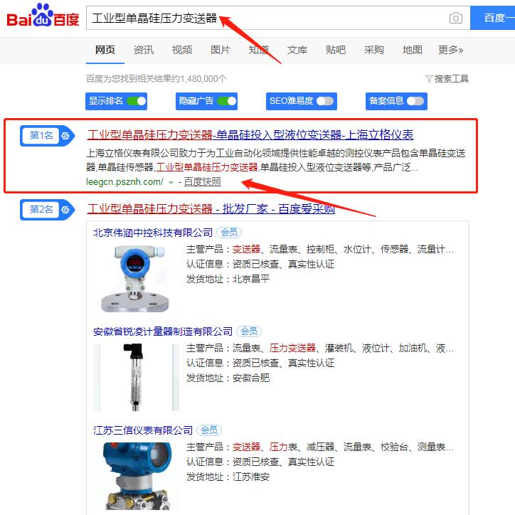 立格仪表怎么样,上海立格仪表有限公司