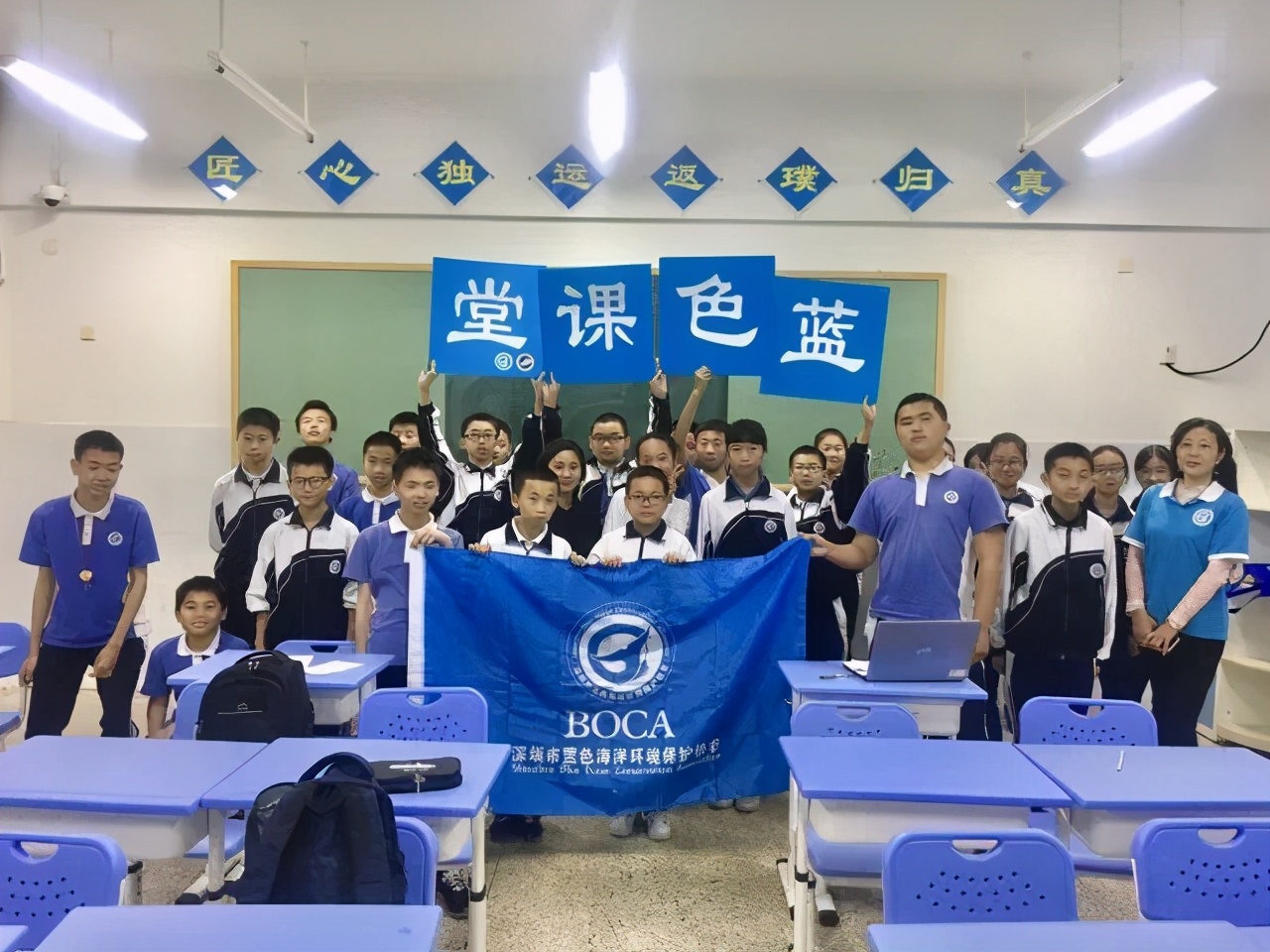 “匠心独运，返璞归真”——深圳市坪山区中山中学教育纪实