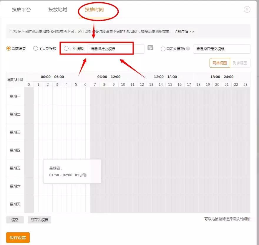 直通车降低出价花费更高,拼多多直通车怎么才能降低花费