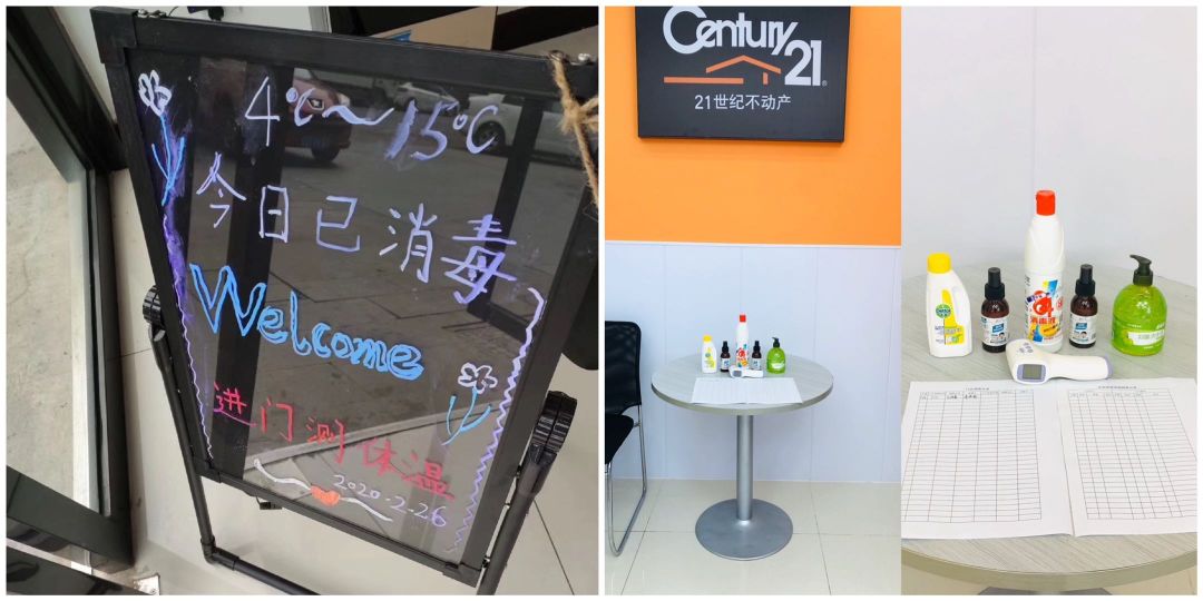 7成业主拒绝看房！有中介去年2个月赚了14万，现在只能吃泡面...