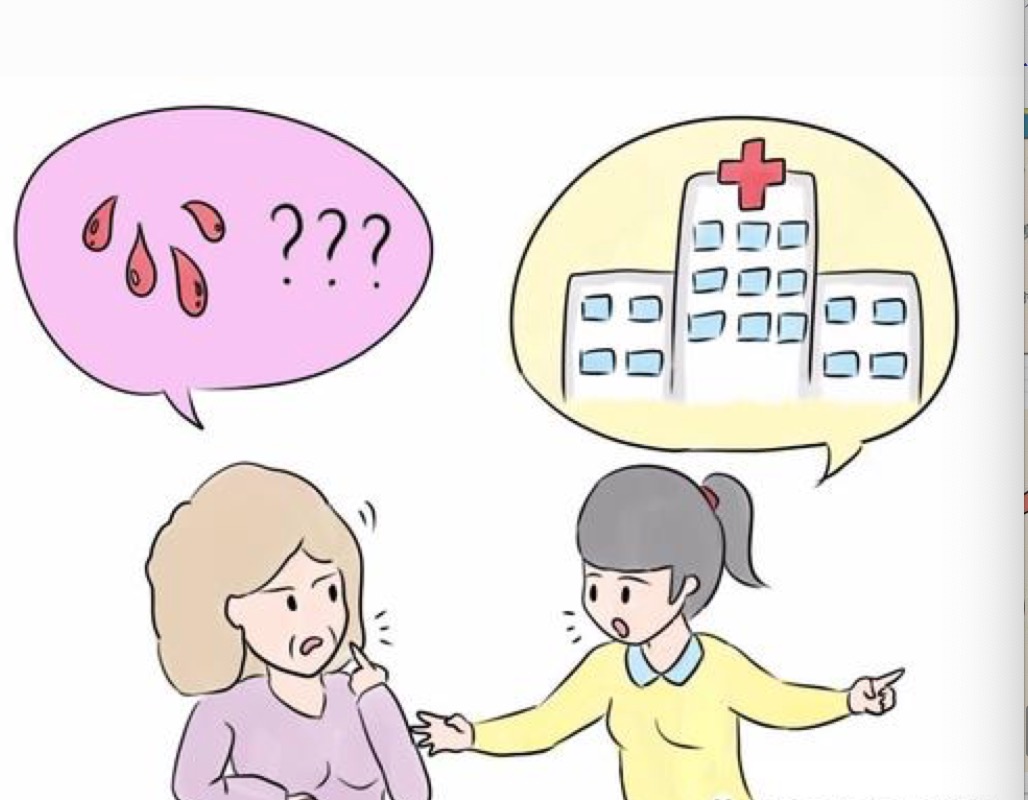 阴道流血什么症状,阴道流血不是来姨妈是什么症状