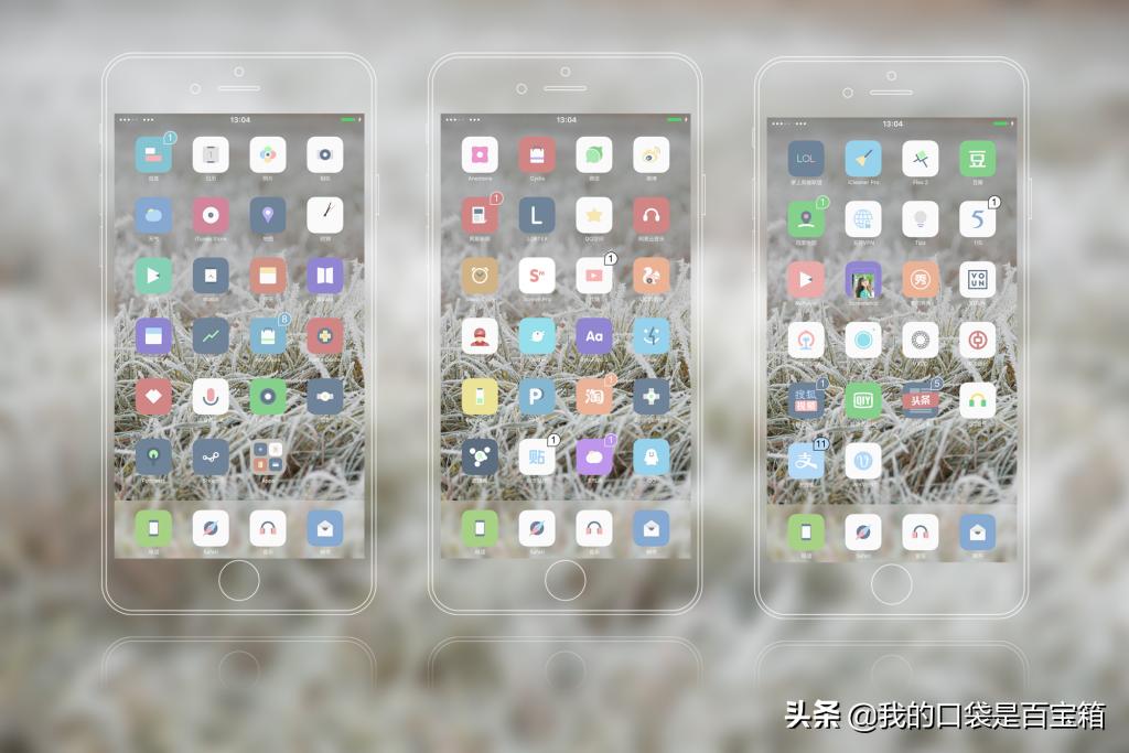 iphone越狱最好用的方法,iphone越狱必装的神器