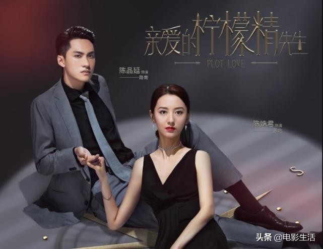 人设带感电视剧,人设带感甜短篇言情