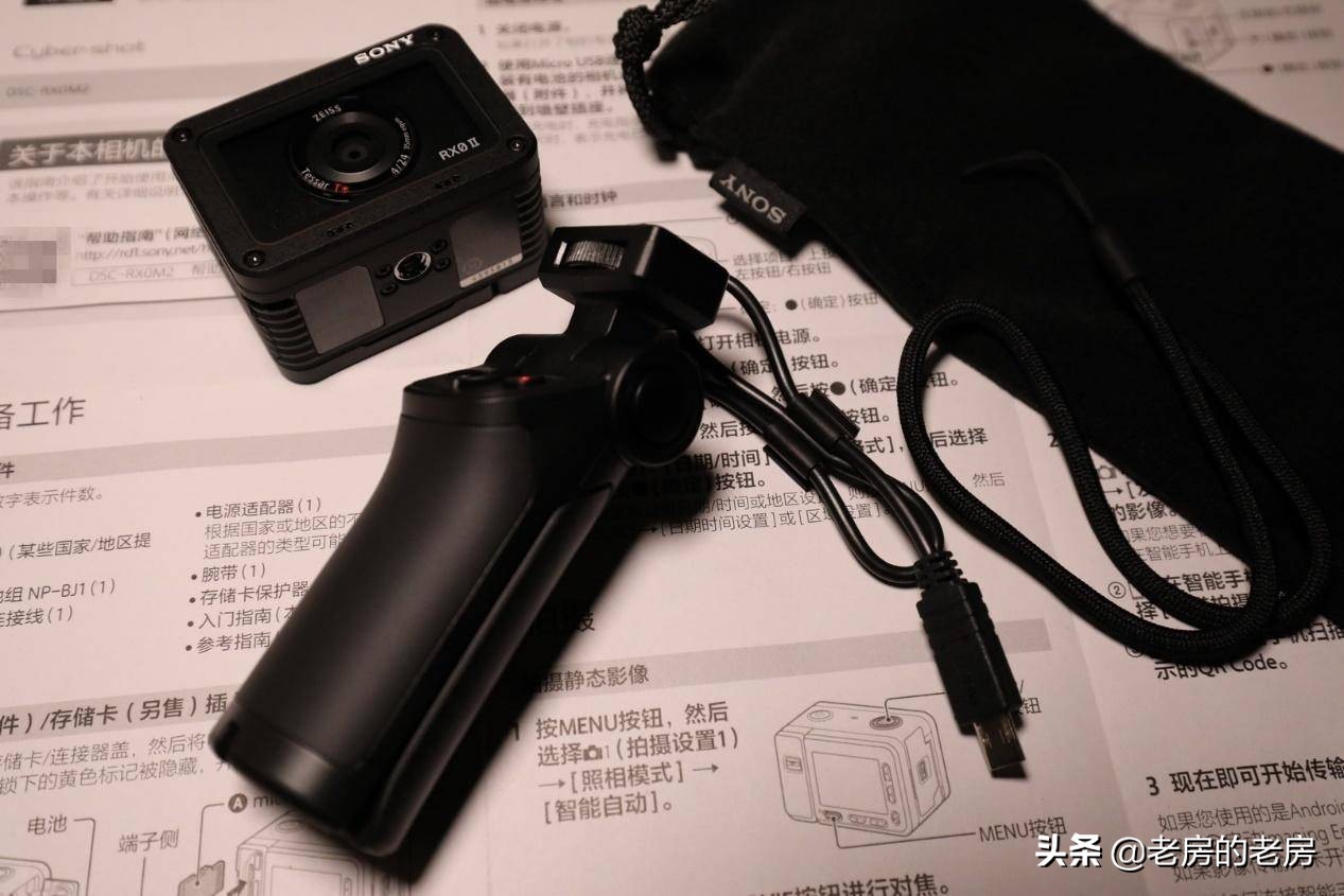 索尼黑卡rx0m2使用说明书,索尼黑卡rx0m2