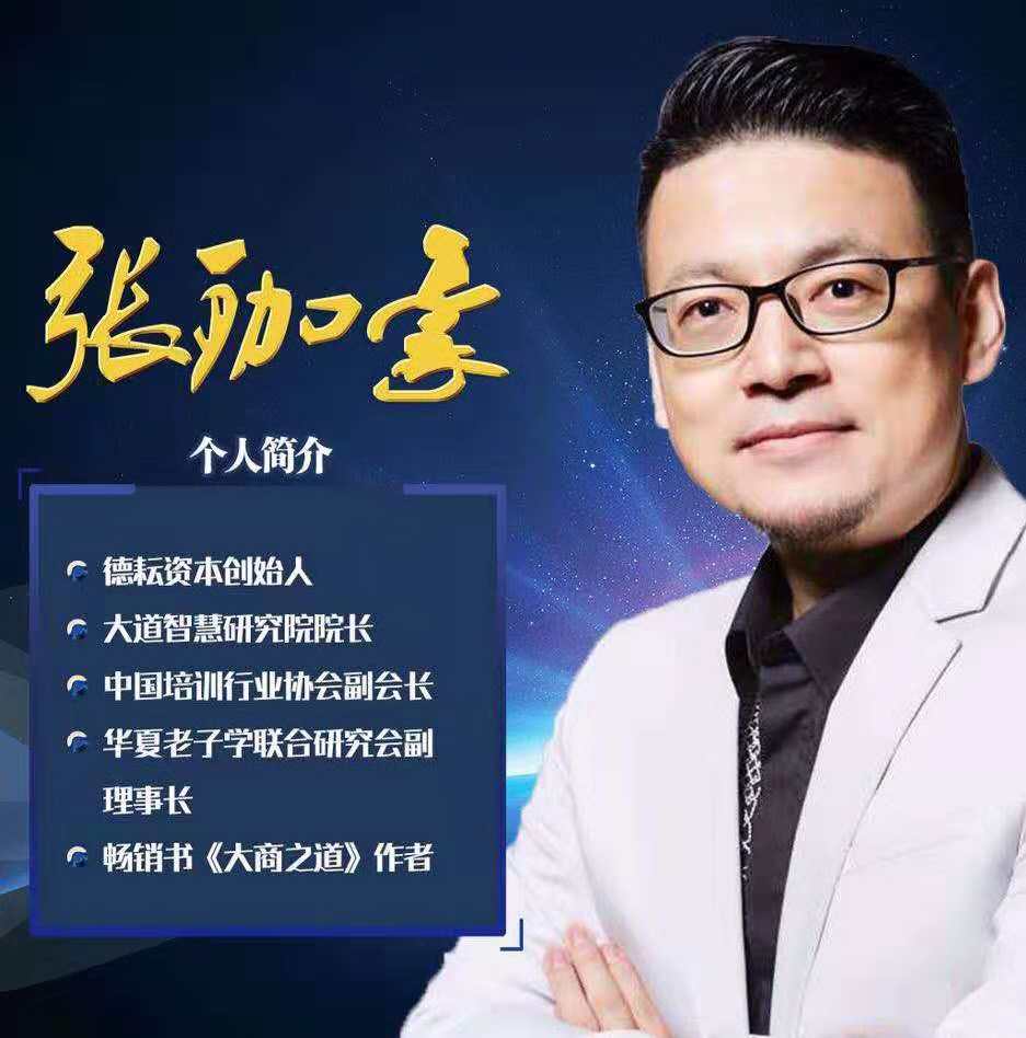 涡阳老子拜祖大典,2006鹿邑老子诞辰祭拜大典