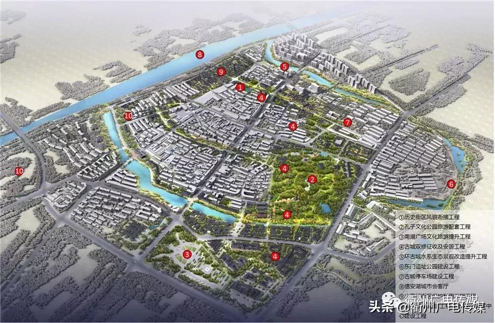 衢州十项重大工程项目,2024衢州重大项目清单