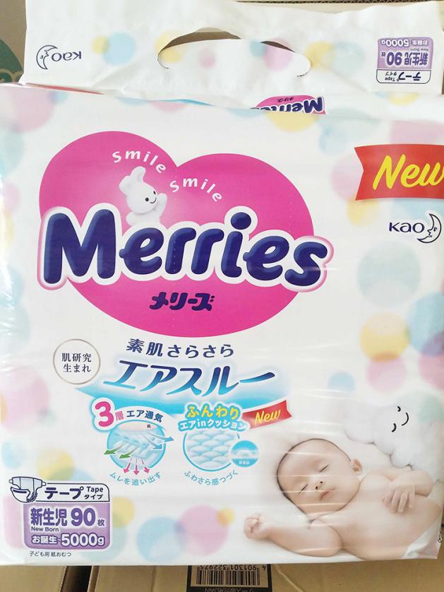 日本花王纸尿裤便宜,花王纸尿裤日本和英国有什么区别