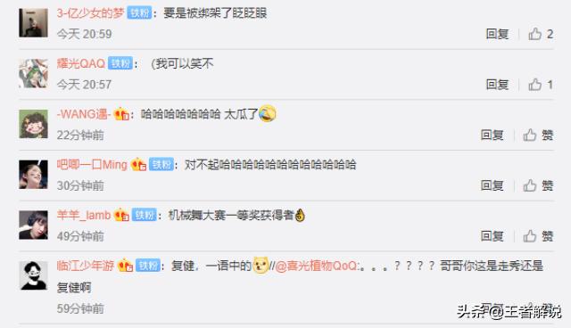 严君泽明星表演赛,严君泽颜值视频