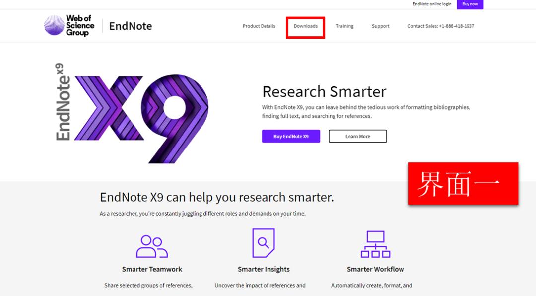 endnote如何添加期刊参考文献格式,endnote更新期刊参考文献格式