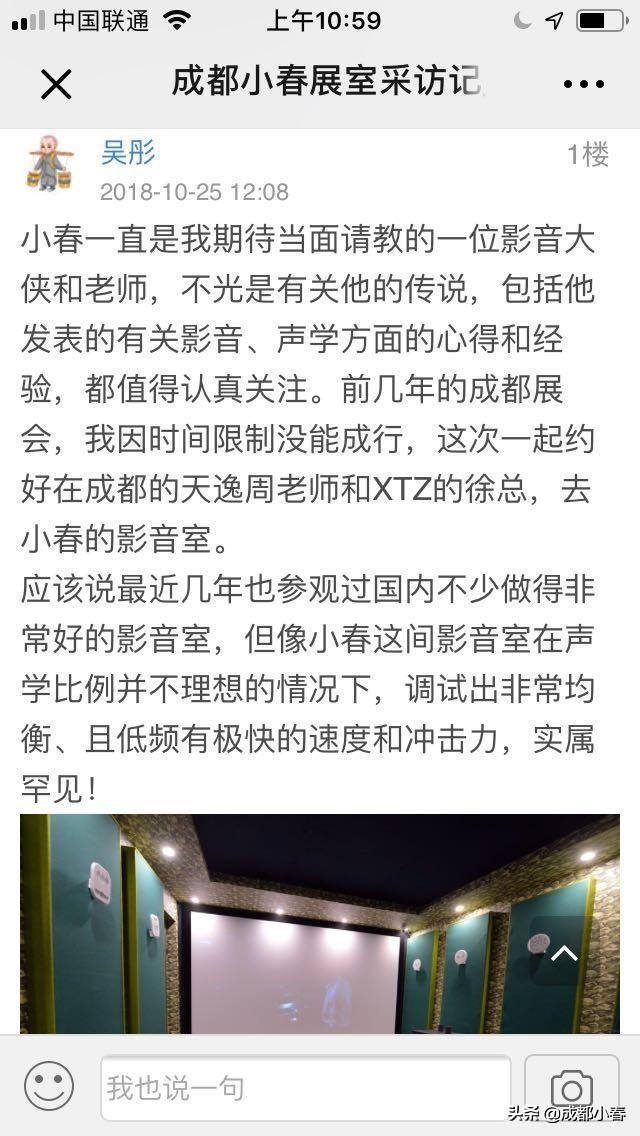 全国各地发烧友,全国高手来踢馆