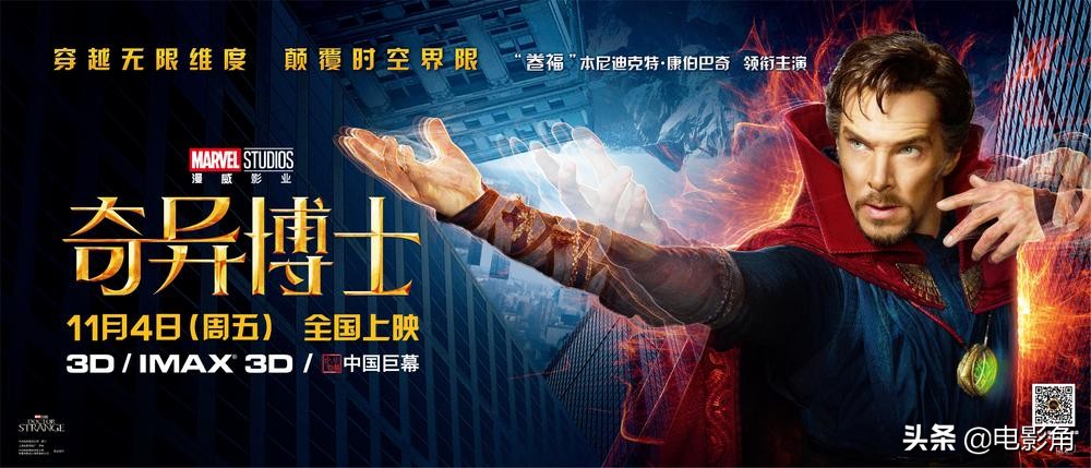 漫威到哪个阶段战力有点崩了,漫威第四阶段不可忽视的战力