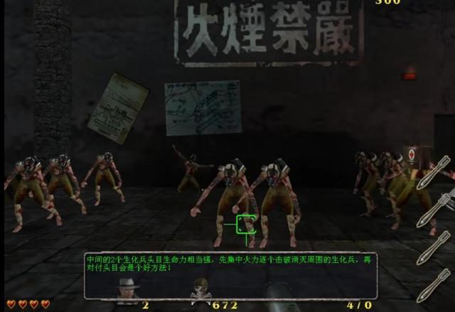 盘点那些被遗忘的童年游戏,90后80后童年玩过的游戏