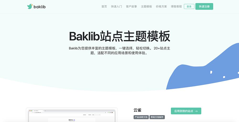 如何做成一本电子书软件,离线wiki自己怎么编写