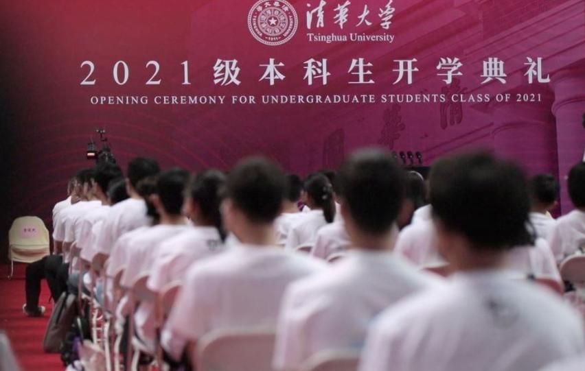 清华大学数学系本硕博连读,清华数学系本硕博连读