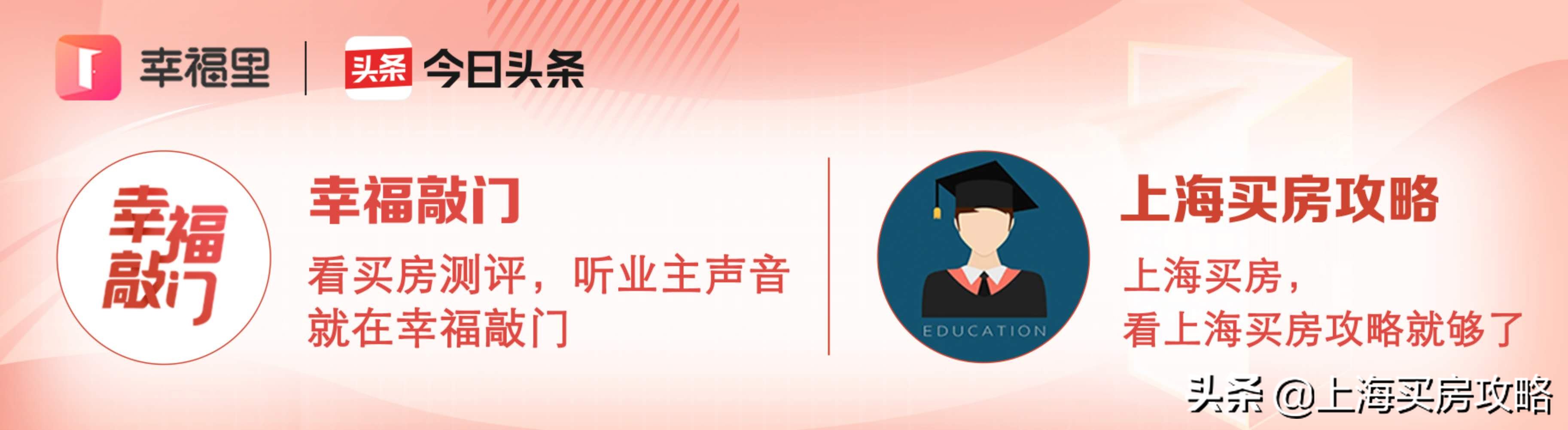 爱建园小区最好的楼盘,上海碧云爱建园复式