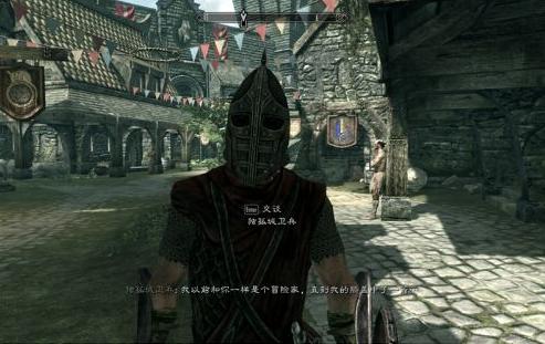 上古卷轴5五神整合,上古卷轴5各类mod讲解