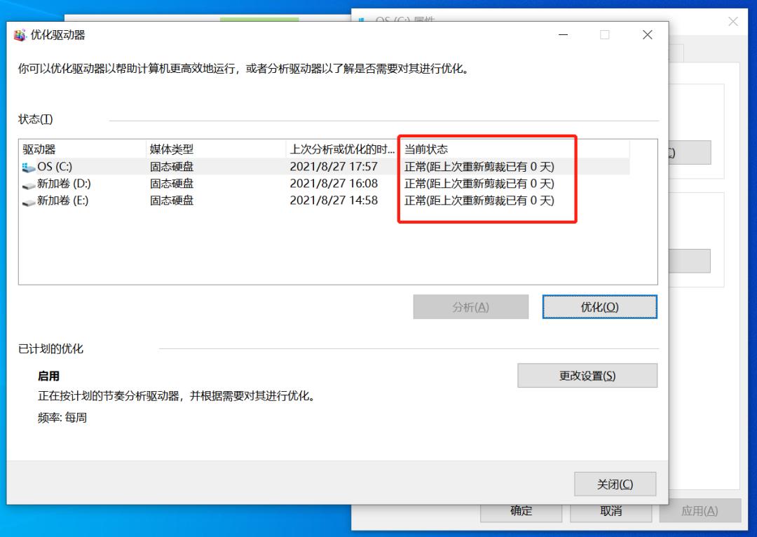 电脑残留垃圾清理软件,电脑清理软件用电脑管家可以吗