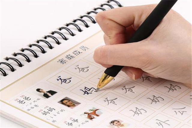 临帖的正确方法和手段,临帖的正确方法和技巧图解