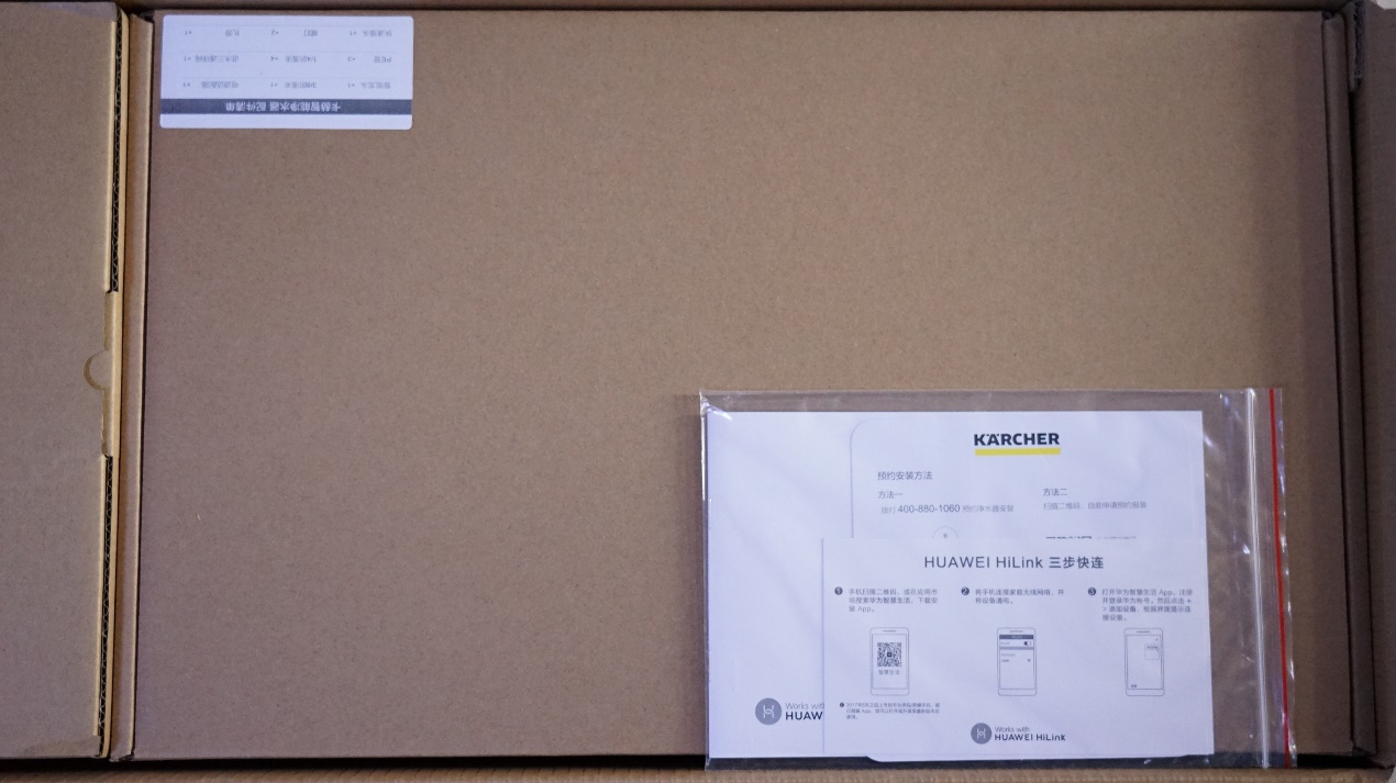 华为净水器评测,华为智选卡赫净水机