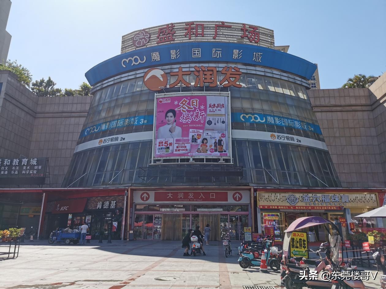 踩盘佛山万科金域世家,万科中天金域世家房价