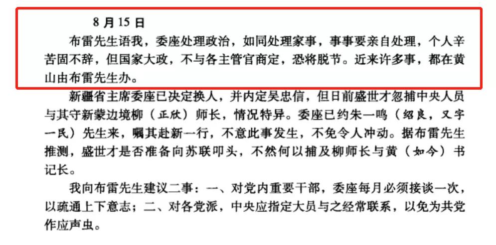 特朗普和政治家的区别,特朗普和谁一个政党
