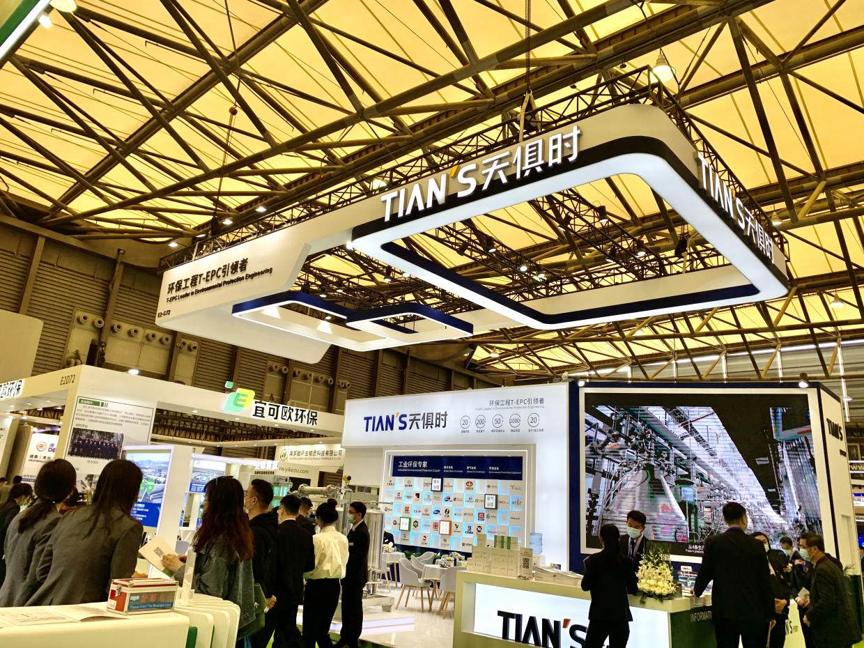 天俱时智能科技集团,天俱时工程科技集团有限公司评价