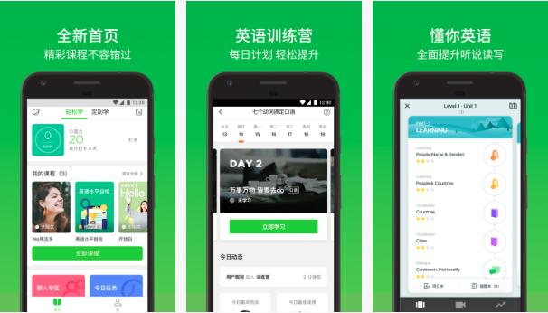 6个必备效率app,实用的提高效率app软件推荐