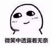 平安保险儿童智慧星万能险怎么样,平安保险儿童智慧星