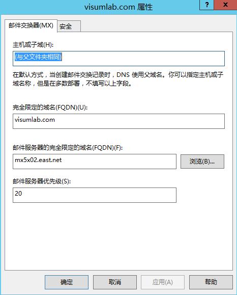 东方网景outlook邮箱，本地DNS无法ping通公司域名解决办法