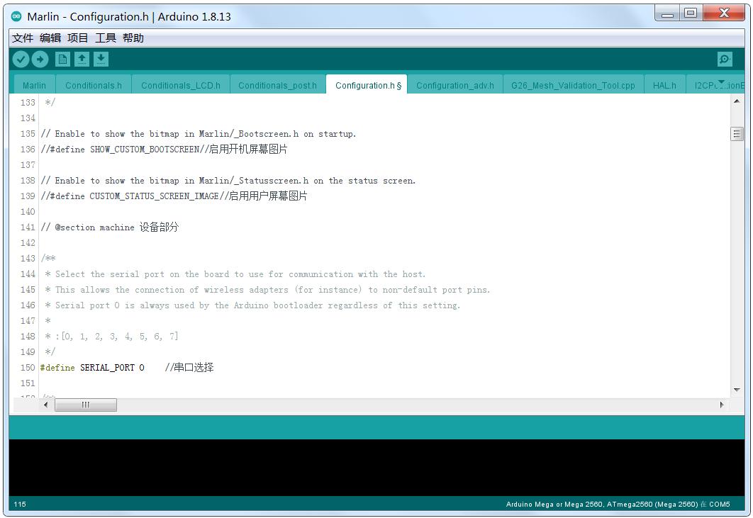 marlin激光雕刻机固件,marlin四轴雕刻机固件