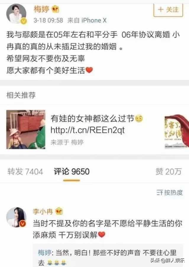 水蜜桃殷桃成名情史如今怎么样,人间水蜜桃殷桃有多迷人